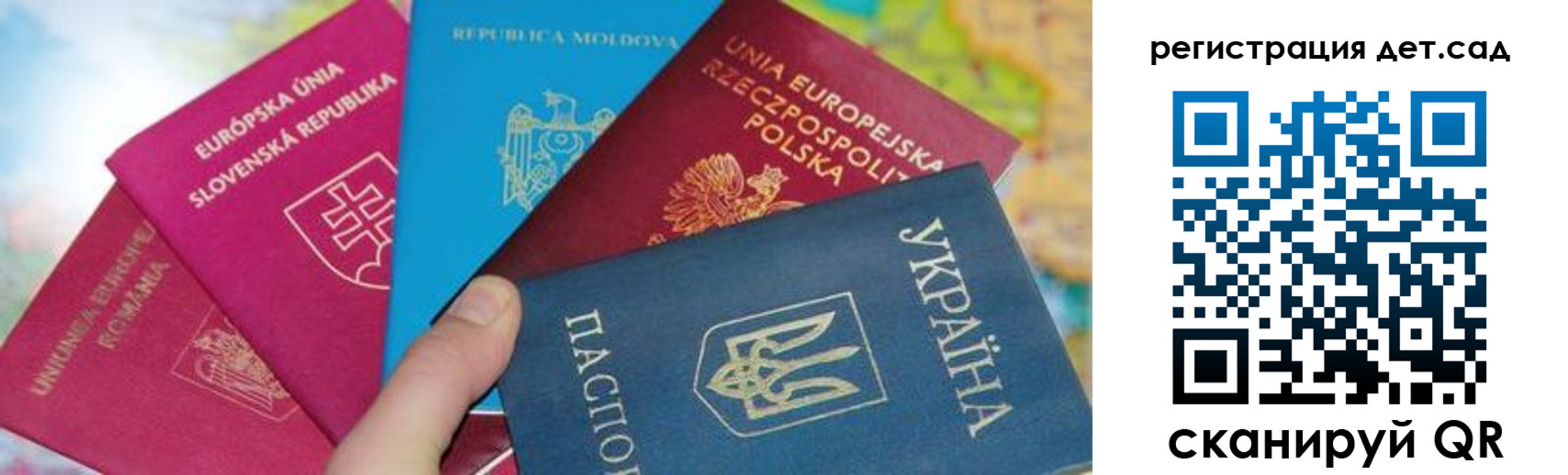 временная регистрация купить в Мытищах